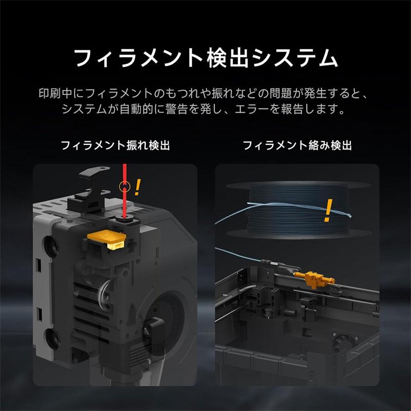 QIDI TECHNOLOGY Q1 Pro 3Dプリンター 600mm/秒、オート