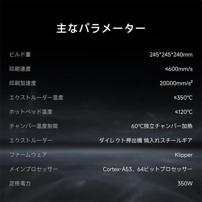 QIDI TECHNOLOGY Q1 Pro 3Dプリンター 600mm/秒、オート QIDI TECHNOLOGY Q1 Pro 3Dプリンター 600mm/秒、オート