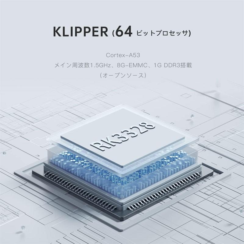 QIDI TECHNOLOGY/チーディーテクノロジー ：X-Smart3 500mm/s高速3D