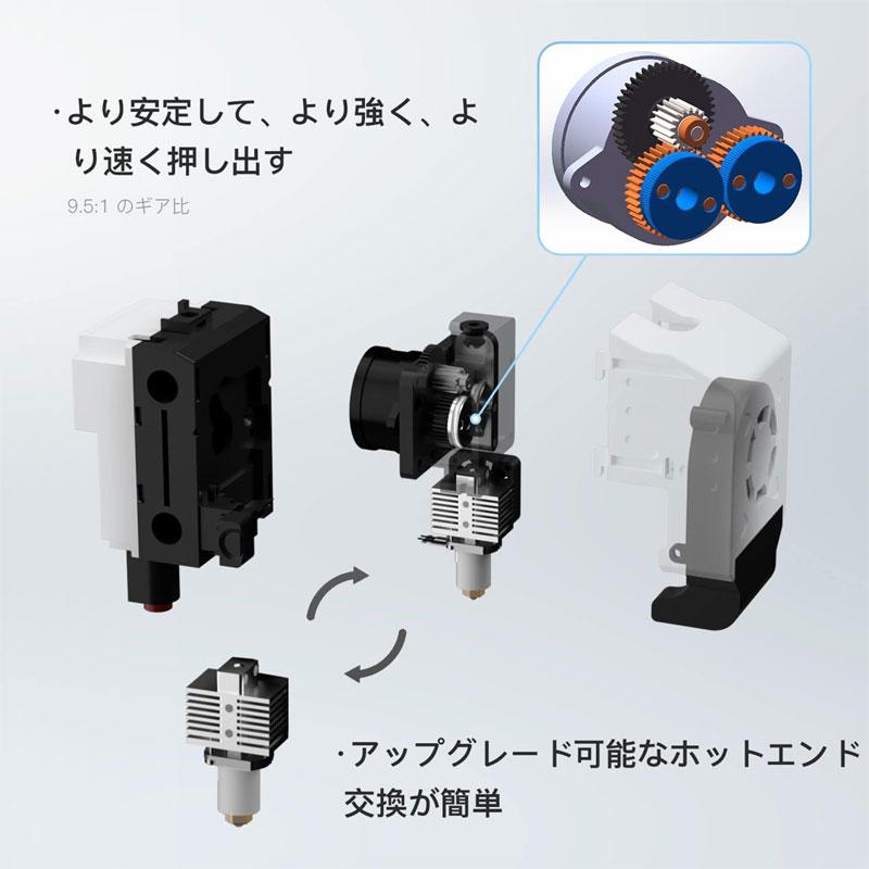 QIDI TECHNOLOGY/チーディーテクノロジー ：X-Smart3 500mm/s高速3D