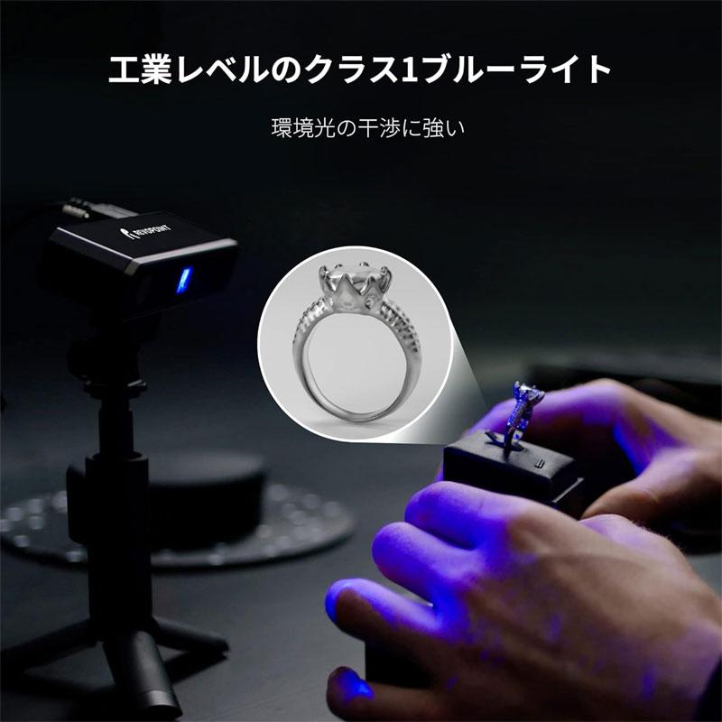 Revopoint MINIブルーライト3Dスキャナー [スタンダードセット