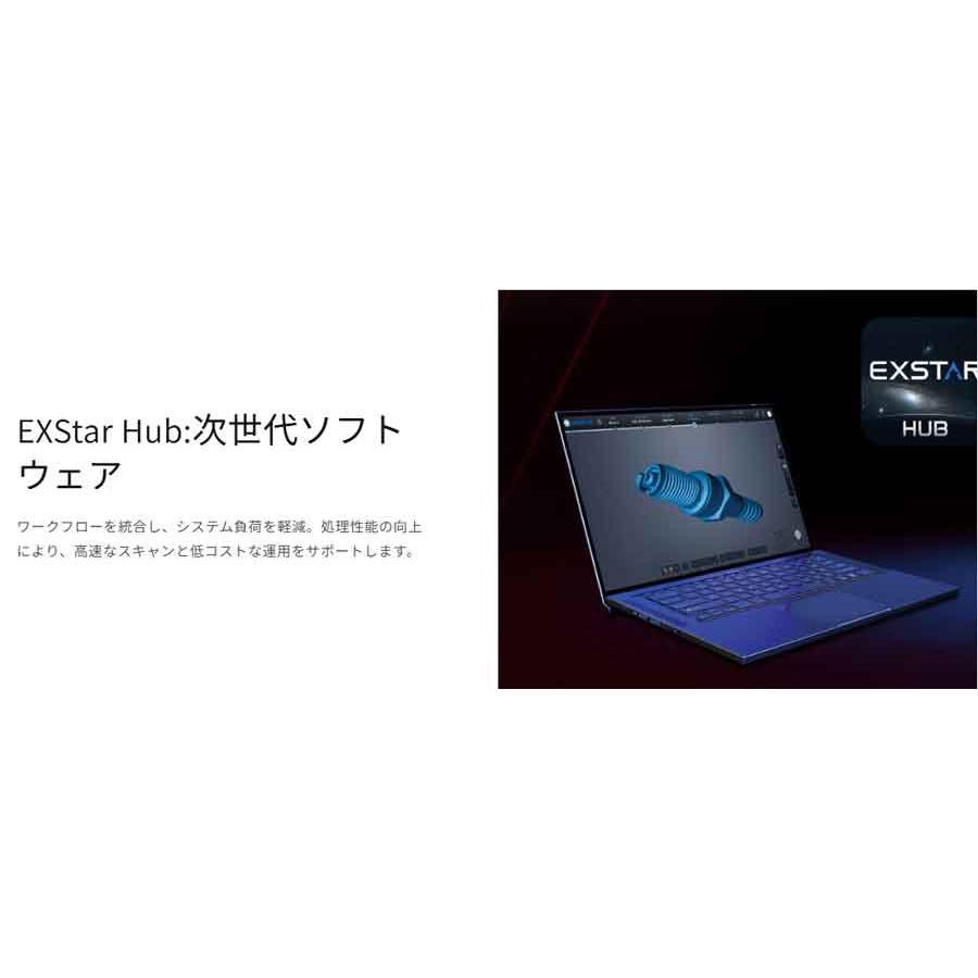 SHINING 3D EINSTAR 2 ワイヤレス レーザー3Dスキャナー、17本パラレル