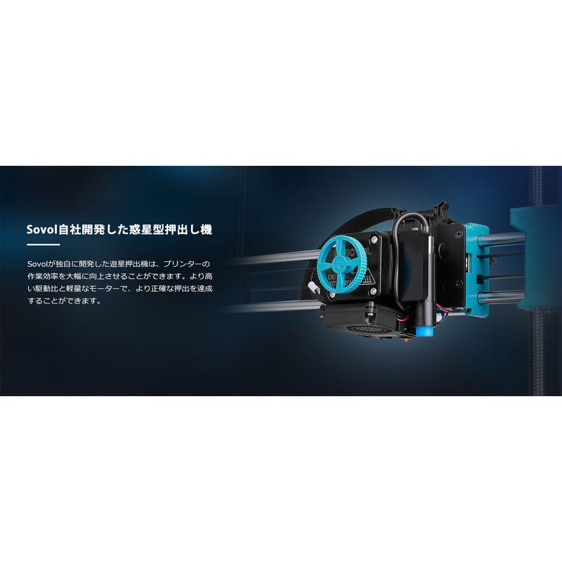 Sovol3D SV06 3Dプリンター （300°C高温印刷/25点自動レベリング/PEI