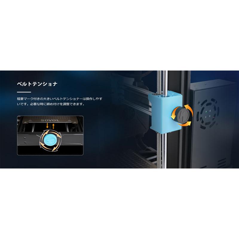 Sovol3D SV06 3Dプリンター （300°C高温印刷/25点自動レベリング/PEI
