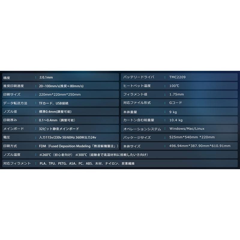 Sovol3D SV06 3Dプリンター （300°C高温印刷/25点自動レベリング/PEI