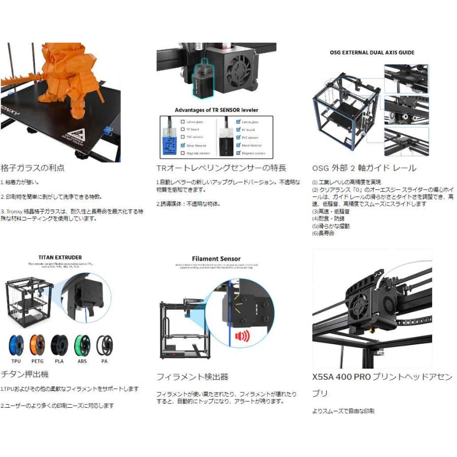 Tronxy X5SA-PRO DIY 3Dプリンターキット 新バージョン330x330x400mm印刷サイズ/TR 自動レベリング  センサー/格子ガラス/フィラメント検出 :Tronxy-X5SA-PRO-3D-Printer-kit:AYARD!店 通販  