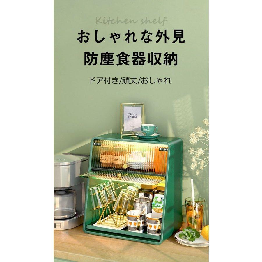 新品即決ミニ食器棚 ミニキッチンキャビネット アンティーク調 収納
