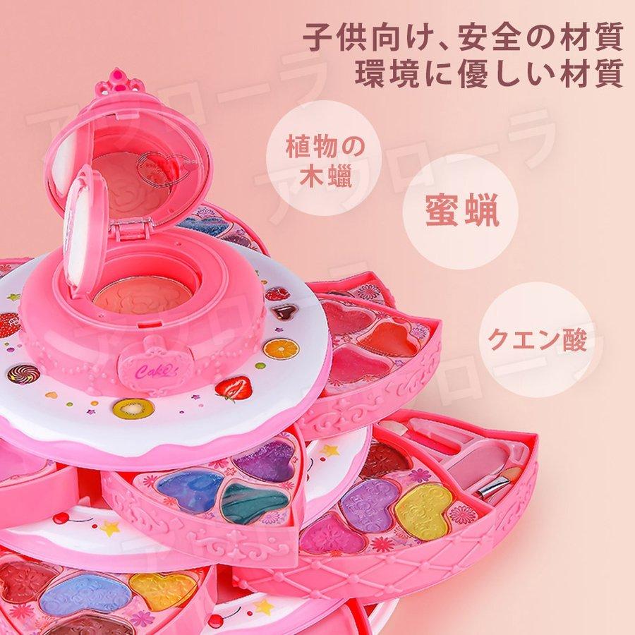 子供 メイクアップセット 女の子向け 可愛い おもちゃ 化粧品おもちゃ キッズコスメセット メイクボックス 姫系お化粧セット 誕生日プレゼント Ayase Store 22 0714 1 Ayaseストア 通販 Yahoo ショッピング