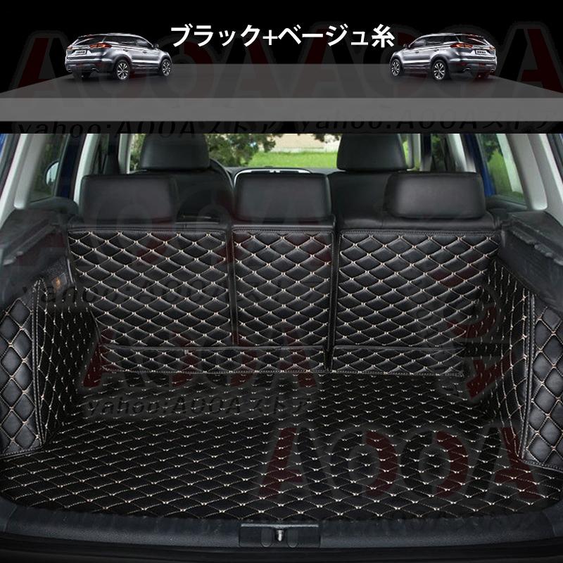 超格安価格超格安価格トランクマット レクサス NX系 NX250 NX350