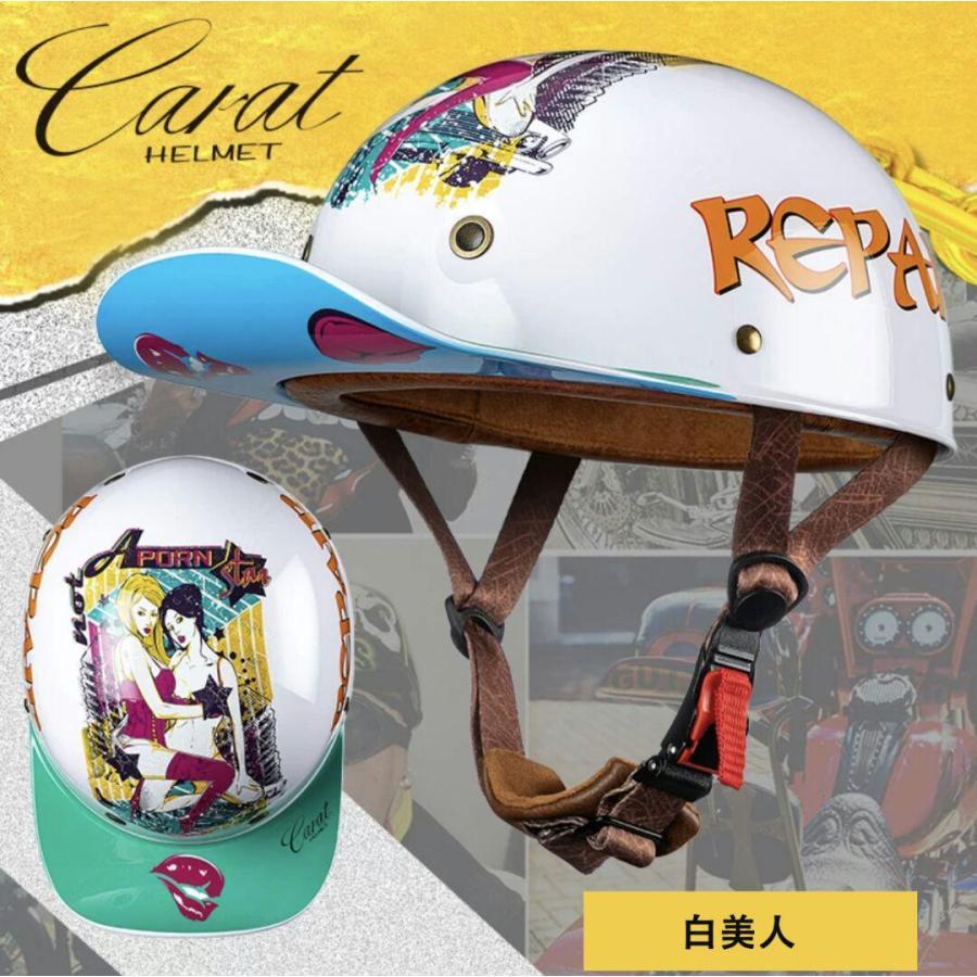 ランキングオフロードヘルメット ハーフヘルメット 野球帽 半ヘル
