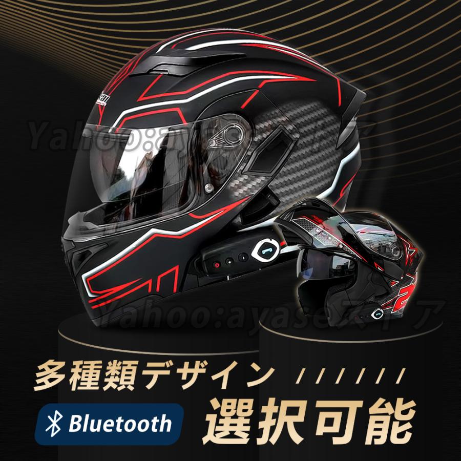 WEB限定 バイクヘルメット フルフェイス システム 耐衝撃性 防霧 通気