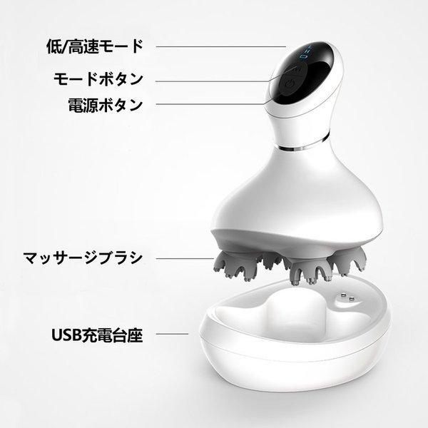 日本技術の新3D揉捏法でプロ手技を完全再現♪❤自宅スパ☆ヘッド