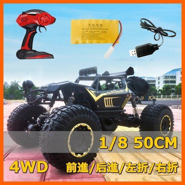 超歓迎 ラジコンカー 4wd Rcカー 1 8 オフロード プレゼント 子供 お歳暮 クリスマス 初心者向け リモコンおもちゃ 車おもちゃ 電動 50cm 自動車 カラー シャンパンゴールド