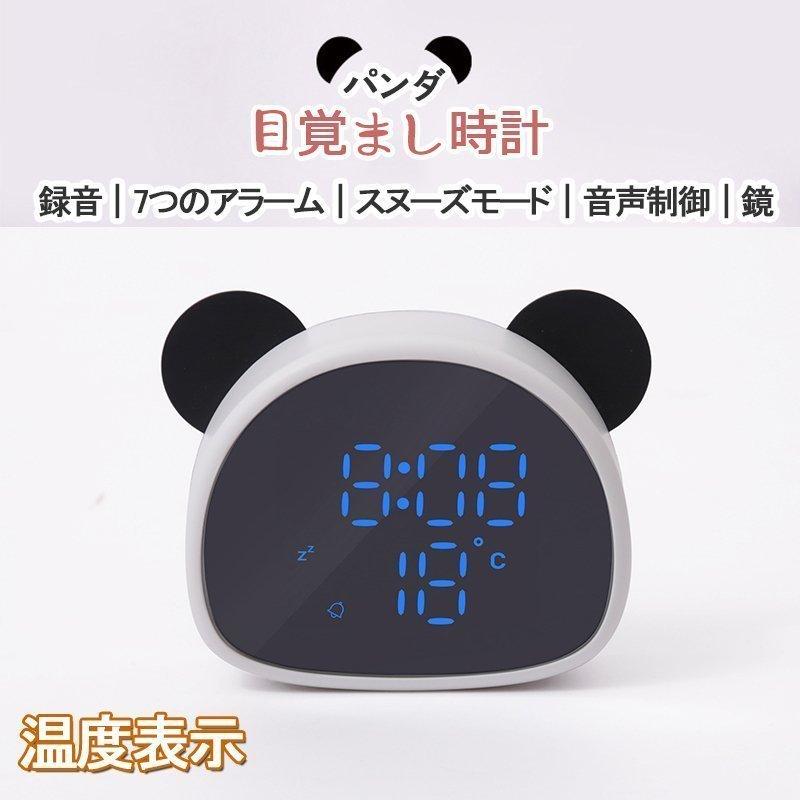 置き時計 置時計 シンプル モダン インテリア時計 目覚まし時計 おしゃれ シンプル デジタル 静か プレゼント 可愛い 静か かわいい 卓上 誕生日 光る 明るい Pd1b Ayaseストア 通販 Yahoo ショッピング