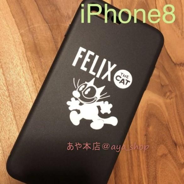 特売 フィリックス iphoneケース スマホケース キャラクター 携帯