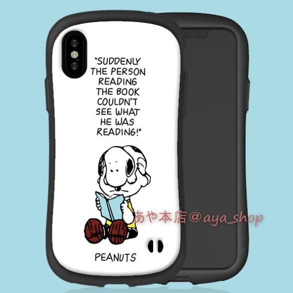 スヌーピー Iphoneケース スマホケース キャラクター ディズニー 携帯ケース アイフォンケース I 067 あや本店 通販 Yahoo ショッピング