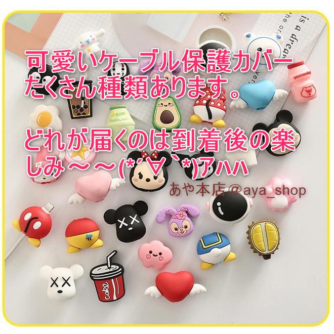 可愛いロッツォ iphoneケース スマホケース キャラクター ディズニー