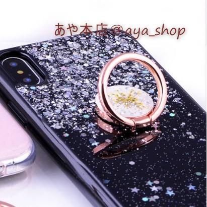 スマホリング 手作り アクセサリー バンカーリング ハンドメイド 押花 おしゃれ 落下防止 リングホルダー I 087 あや本店 通販 Yahoo ショッピング