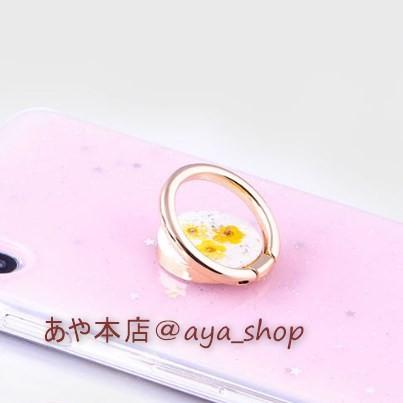 スマホリング 手作り アクセサリー バンカーリング ハンドメイド 押花 おしゃれ 落下防止 リングホルダー I 087 あや本店 通販 Yahoo ショッピング