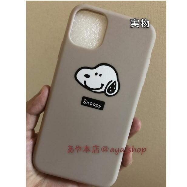 iPhone 11 Pro Max スヌーピー iphoneケース スマホケース