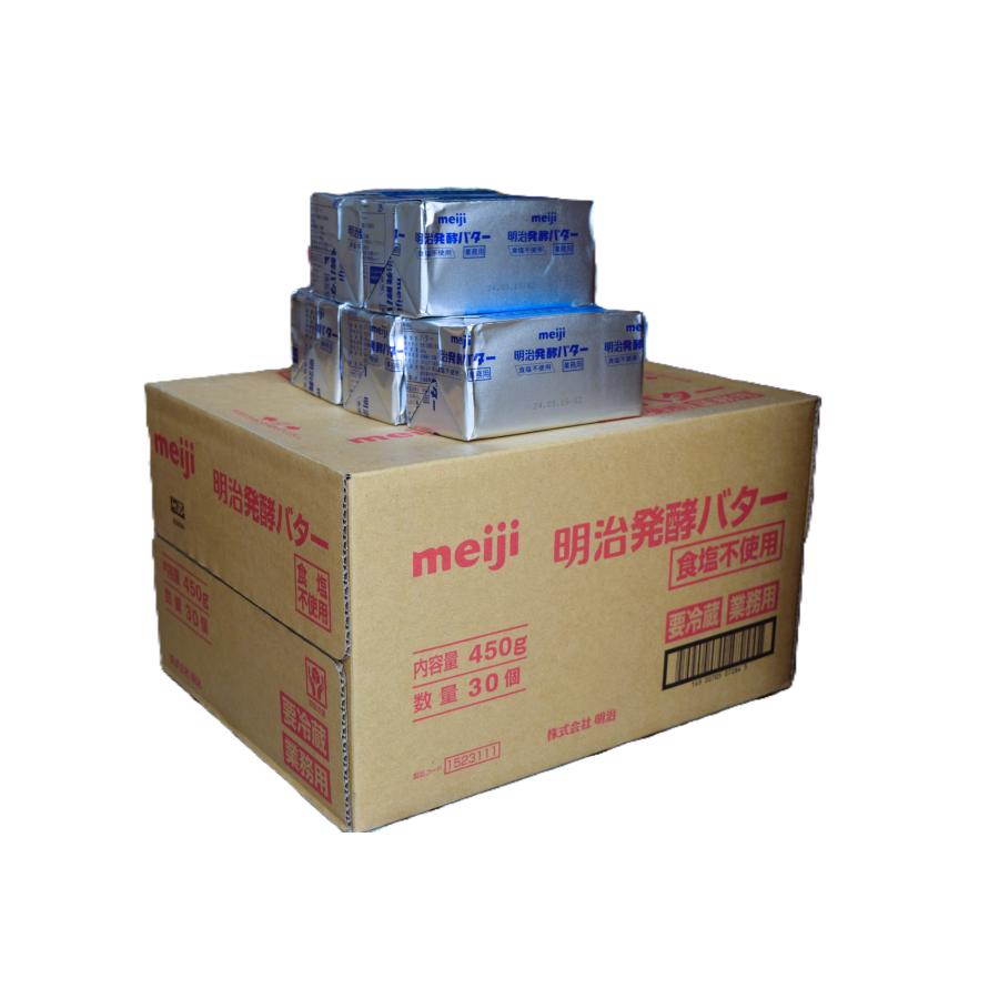 冷蔵 明治 発酵 バター 無塩 食塩不使用 (450g)×30個/1ケース 賞味期限