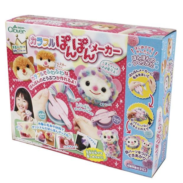 クロバー カラフルぽんぽんメーカー 73 097 編み物 おもちゃ 小学生 女の子 誕生日プレゼント クリスマスプレゼント 工作キット ぽんぽんメーカー Cl 73 097 糸と真綿の秋田屋 通販 Yahoo ショッピング