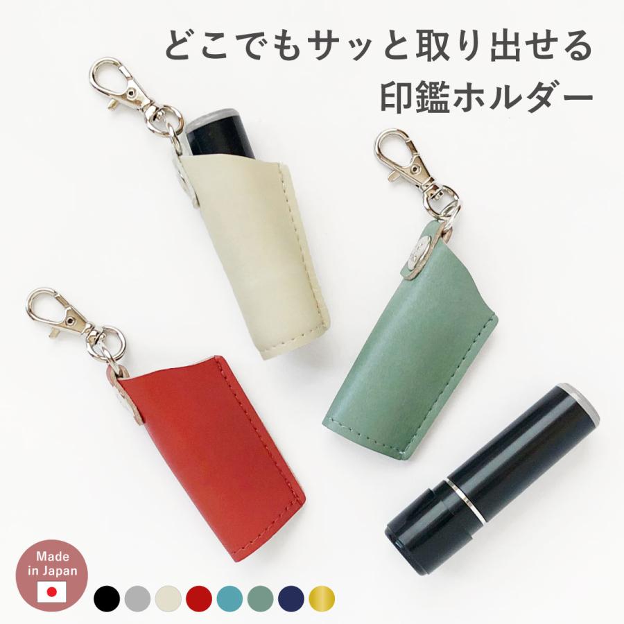 印鑑入れ隠し印鑑飾りグリーン