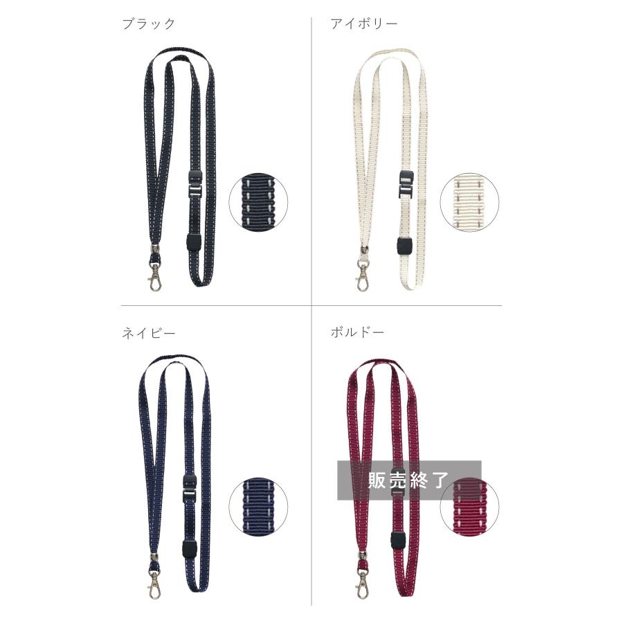 ネックストラップ 長さ調整 ストラップ IDケース idカード ネックストラップ 長さ調整 ストラップ IDケース idカード