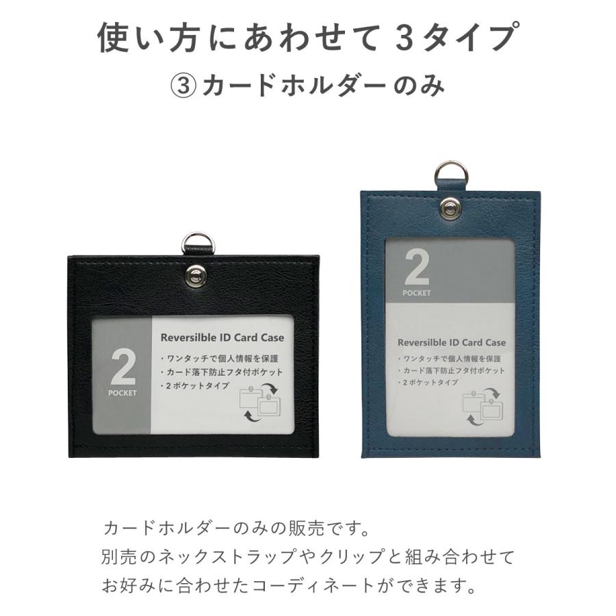 ネームホルダー idカードホルダー 名札ケース 社員証 免許証 エラー