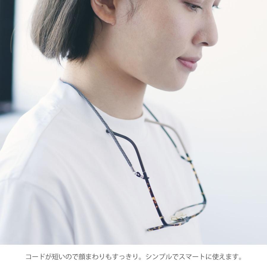 メガネチェーン メガネストラップ 眼鏡チェーン ショート めがね