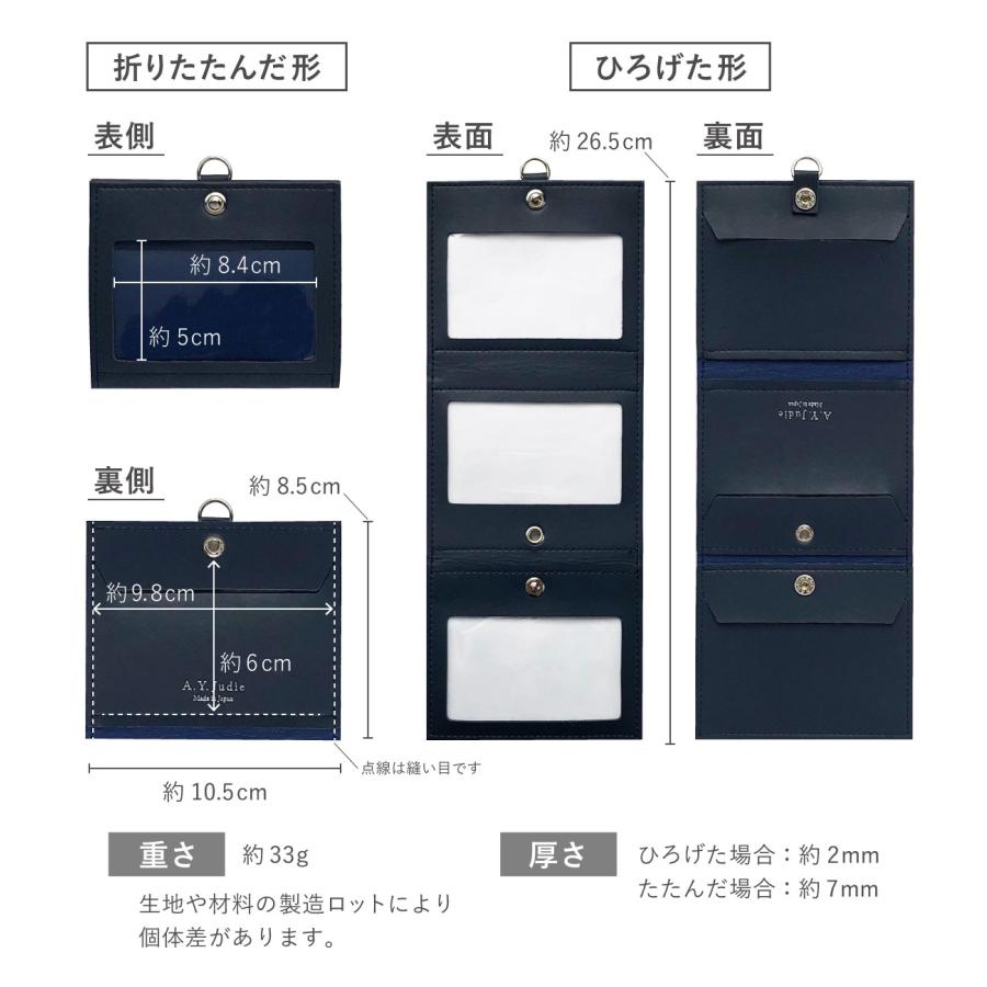 ネームホルダー idカードホルダー 名札ケース 社員証 資格証 免許証 3
