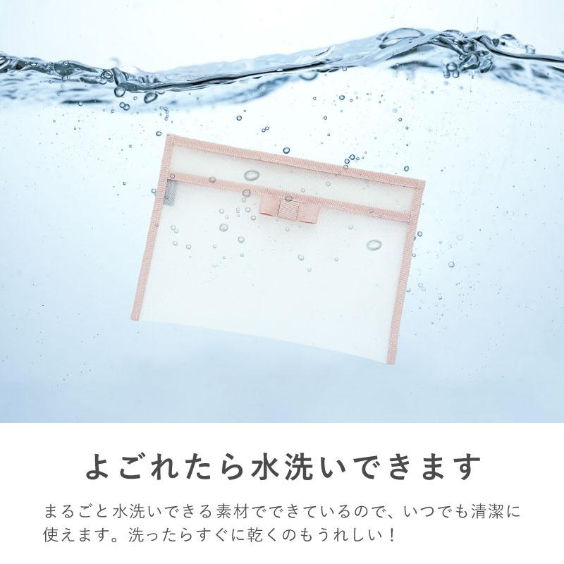 メッシュポーチ ハンカチポーチ 濡れたハンカチ ネッククーラー 通気性