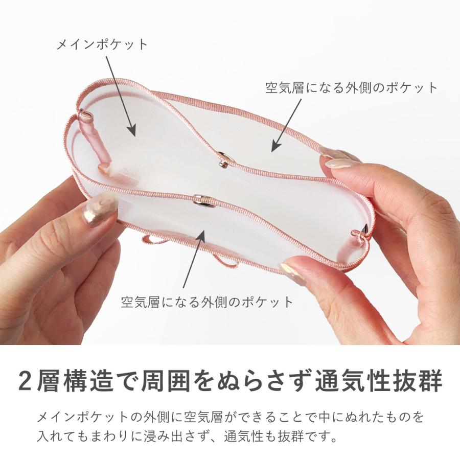 メッシュポーチ ハンカチポーチ 濡れたハンカチ ネッククーラー 通気性