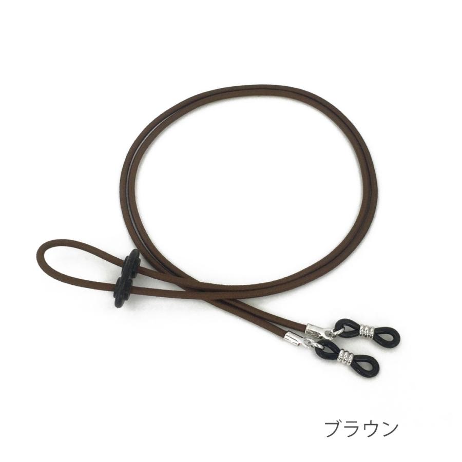 メガネチェーン メガネストラップ 眼鏡チェーン 長さ調整 アウトドア