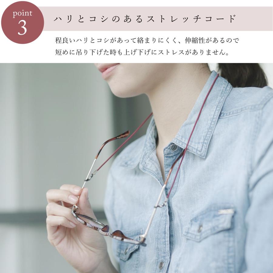 メガネチェーン メガネストラップ 眼鏡チェーン 長さ調整 アウトドア