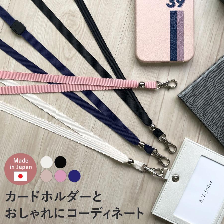 ネックストラップ 長さ調整 ストラップ IDケース idカード ネックストラップ 長さ調整 ストラップ IDケース idカード