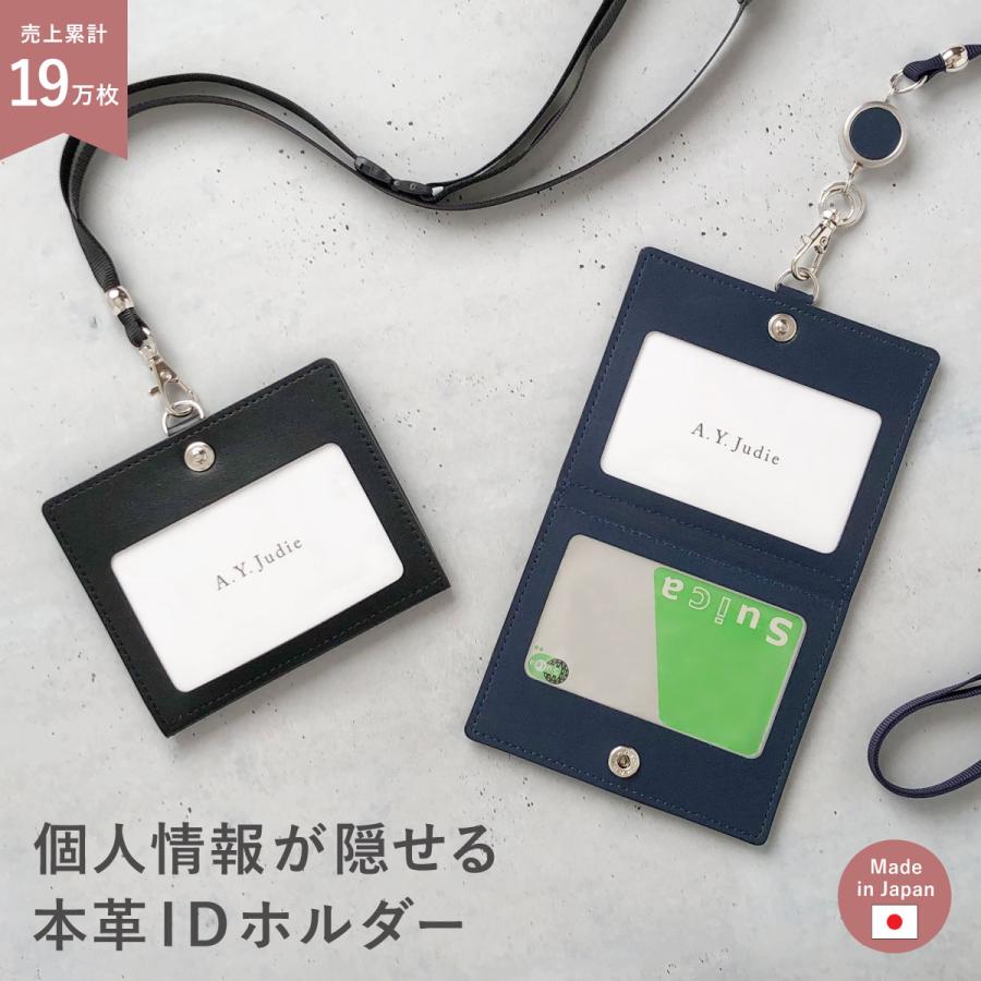 ネームホルダー idカードホルダー 名札ケース 社員証 免許証 カード