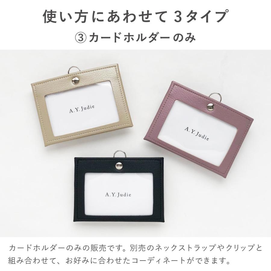 ネームホルダー idカードホルダー 名刺入れ 名刺ケース 名札ケース ID