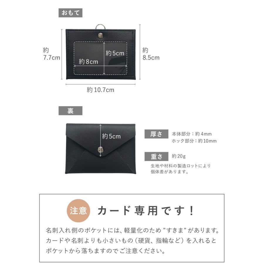 ネームホルダー idカードホルダー 名刺入れ 名刺ケース 名札ケース ID