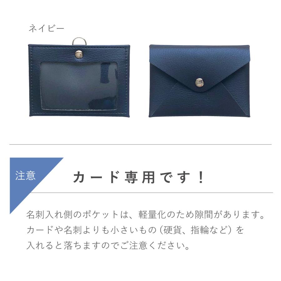 ネームホルダー idカードホルダー 名刺入れ 名刺ケース 名札
