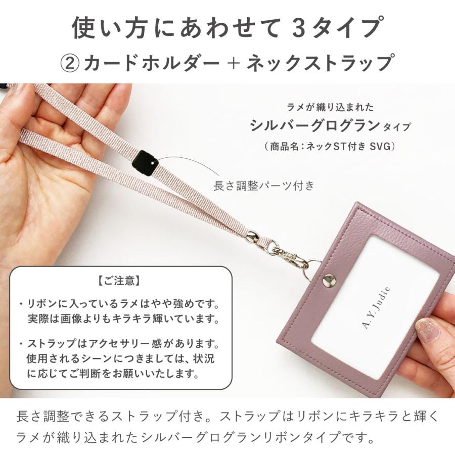 ネームホルダー idカードホルダー 名刺入れ 名刺ケース 名札ケース ID