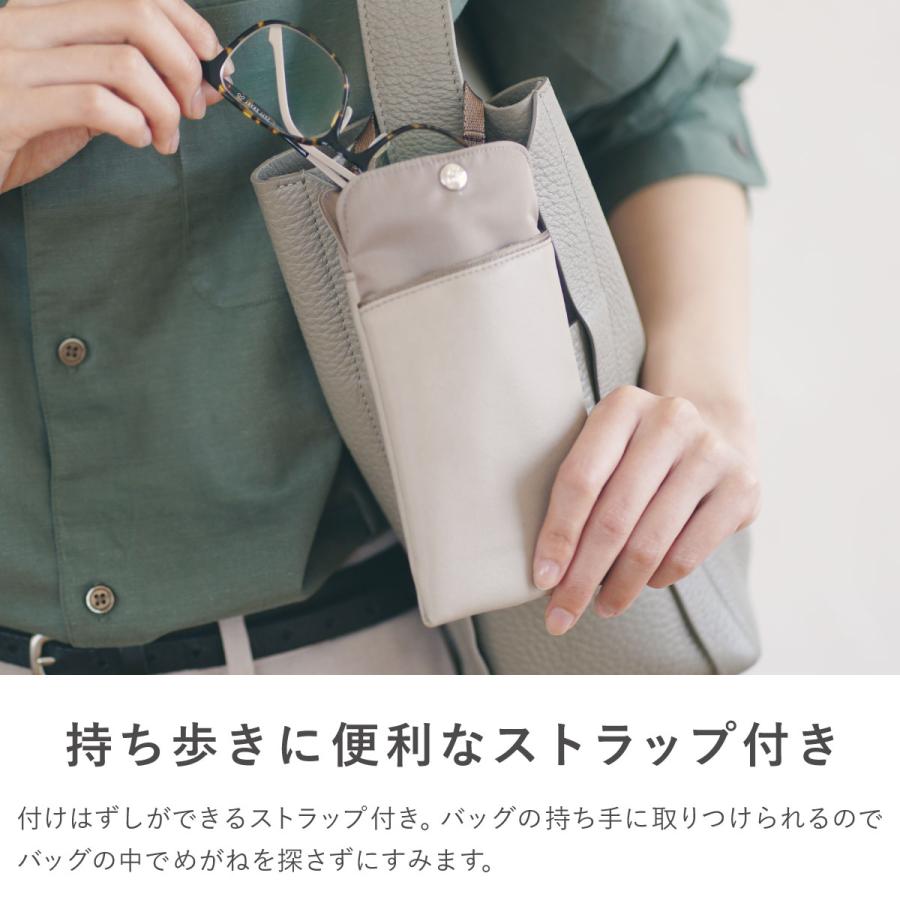 メガネケース ストラップ付 ソフトケース 吊り下げ 差し込み 柔らか