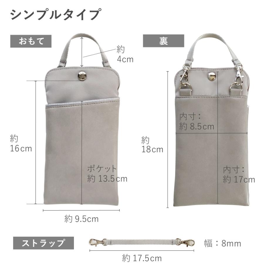 メガネケース ストラップ付 ソフトケース 吊り下げ 差し込み 柔らか