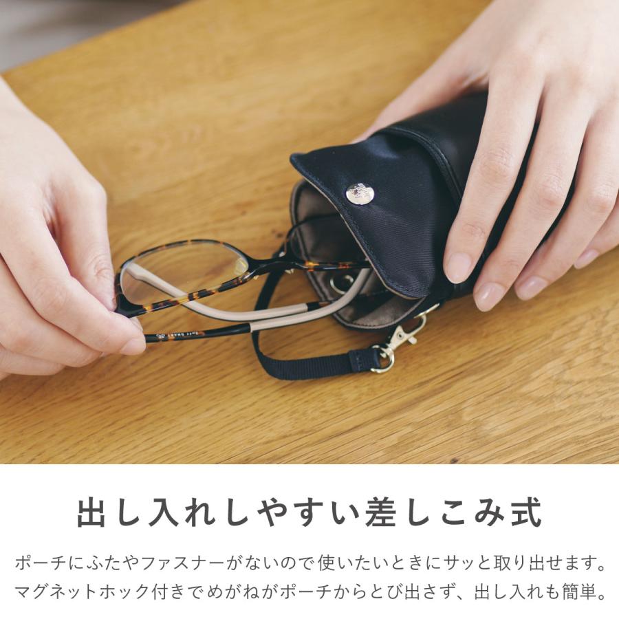 メガネケース ストラップ付 ソフトケース 吊り下げ 差し込み 柔らか
