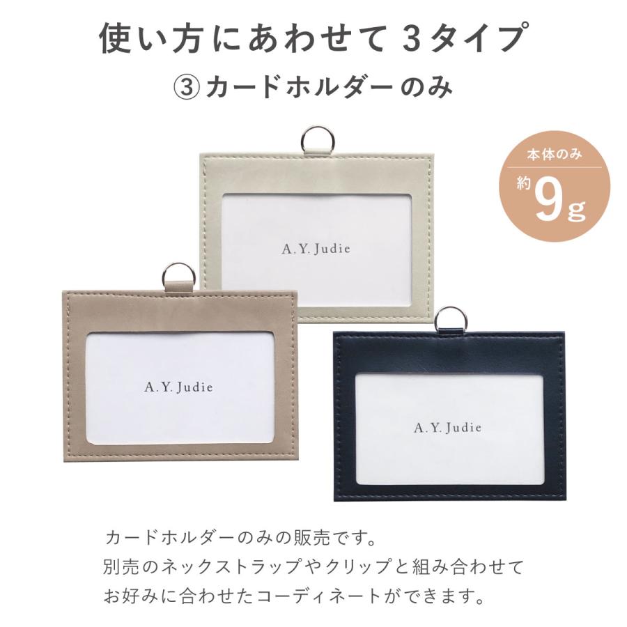 ネームホルダー idカードホルダー 名札ケース 軽い 9g 薄い 軽量 社員