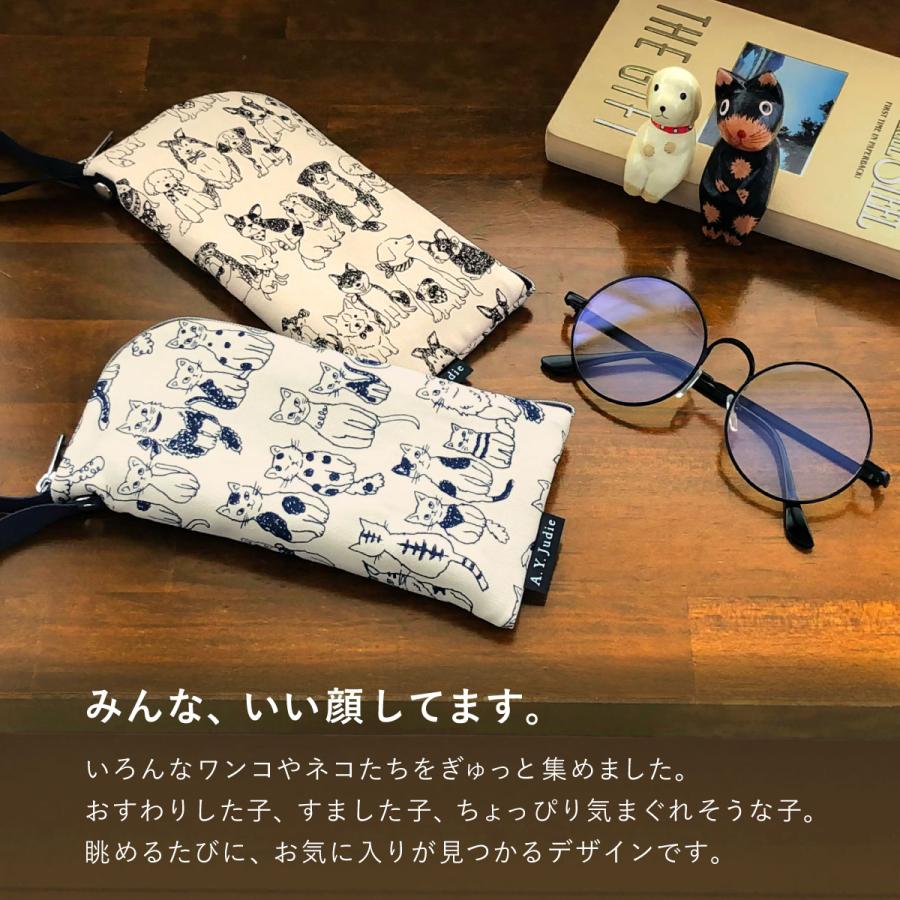 ボッテガ眼鏡ケース(眼鏡拭き付き) メガネケース バッグ つける ソフト メガネ拭き 洗える 洗濯 清潔