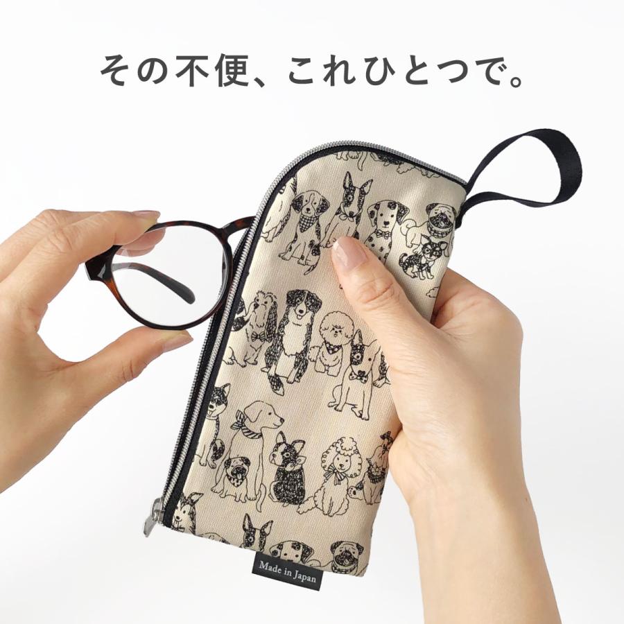 メガネケース バッグ つける ソフト メガネ拭き 洗える 洗濯 清潔