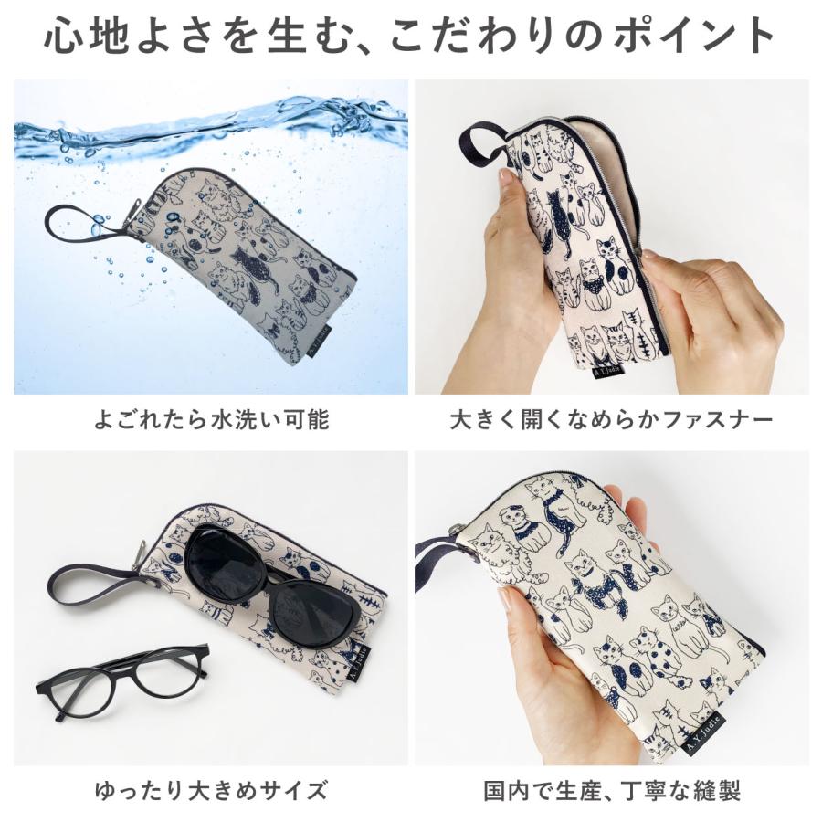 メガネケース バッグ つける ソフト メガネ拭き 洗える 洗濯 清潔