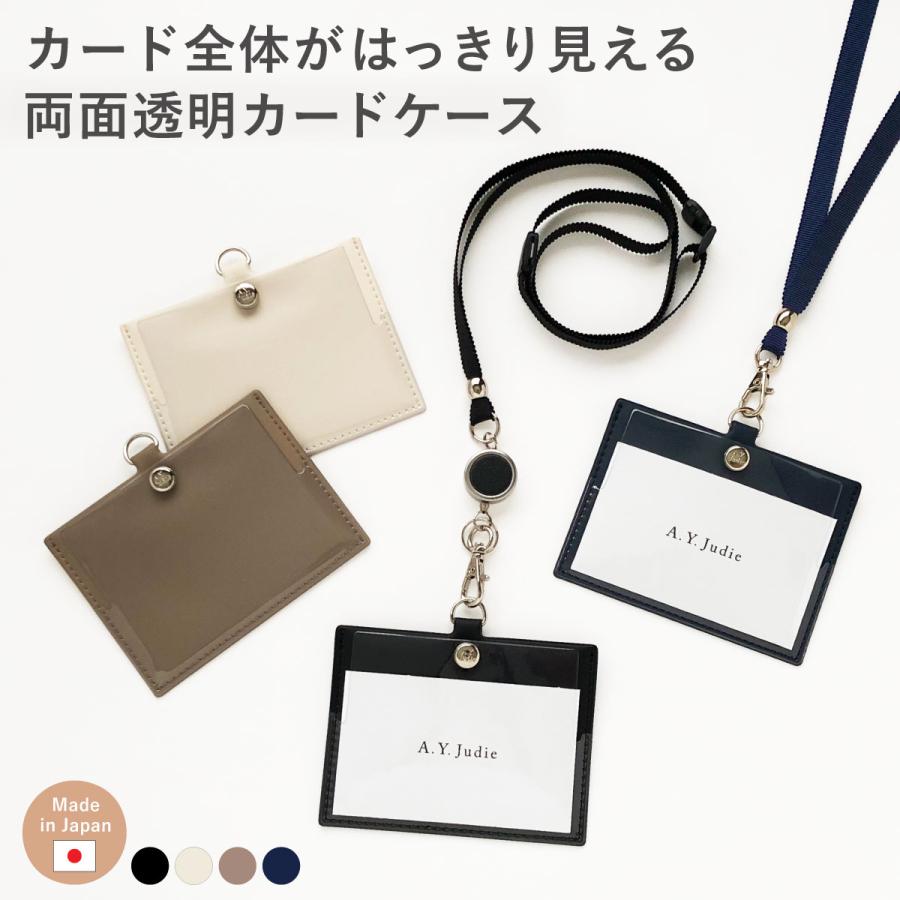 ネームホルダー idカードホルダー 名札ケース 両面 全面 見える 2枚
