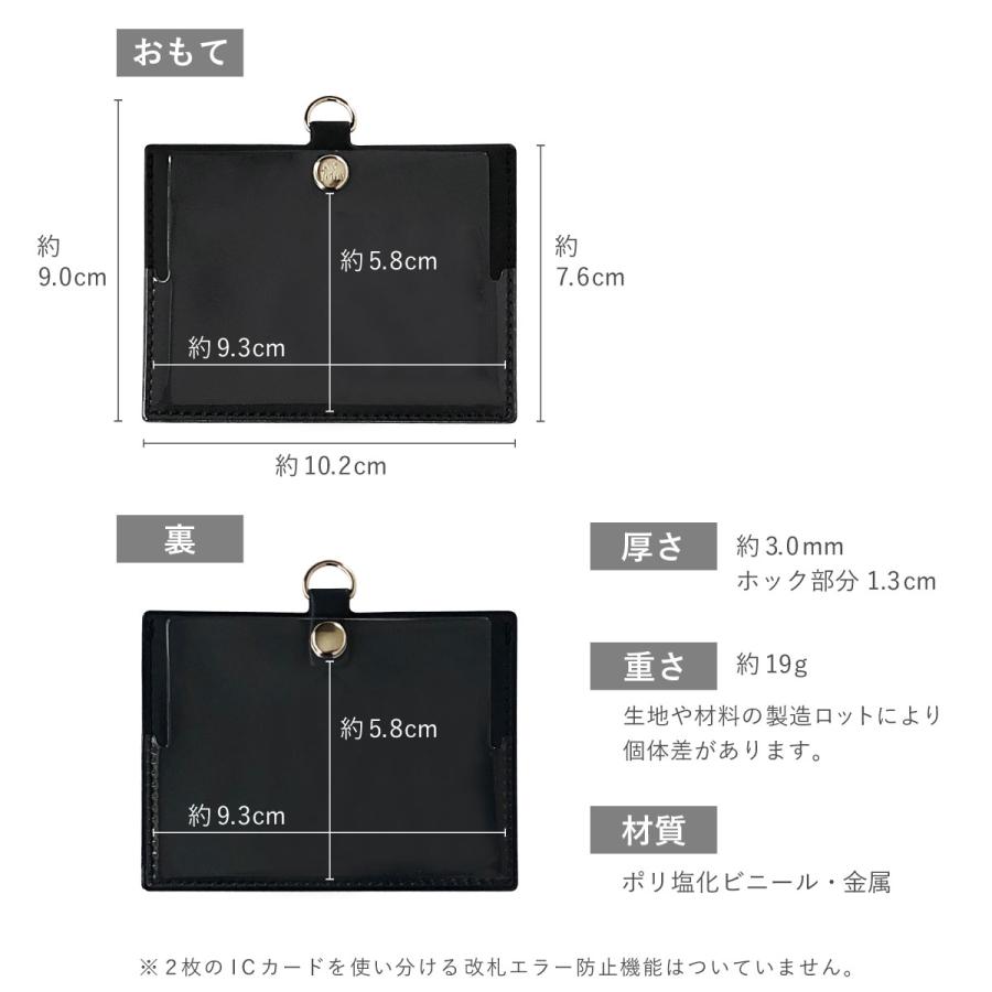 ネームホルダー idカードホルダー 名札ケース 両面 全面 見える 2枚